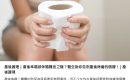 《Ohpama》報導：產後幸福卻伴隨難言之隱？醫生助你告別產後痔瘡的困擾！